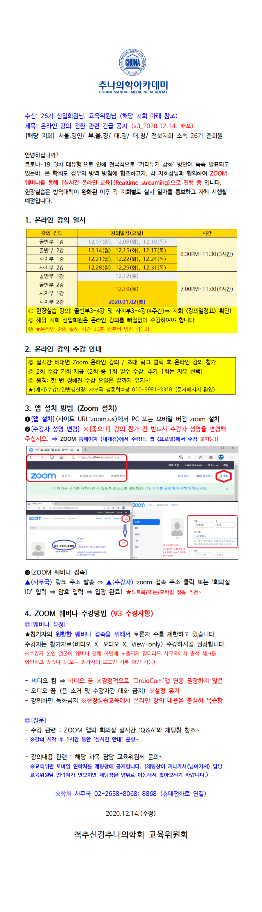1b8af7866d30e7ca0864266249b6dce6_1607926939_6291.png