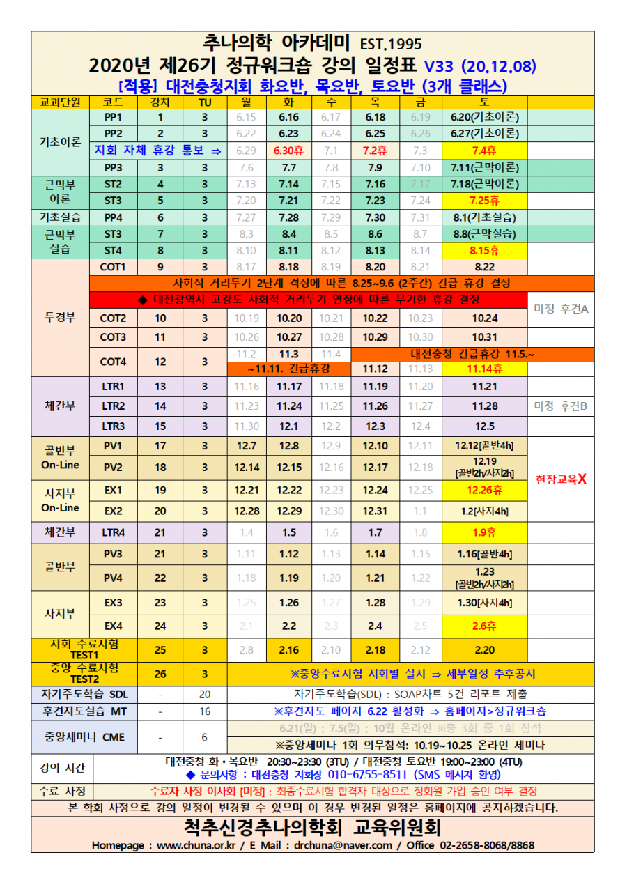 890dd51076bb680965b9553897c37fcc_1607404909_4189.png