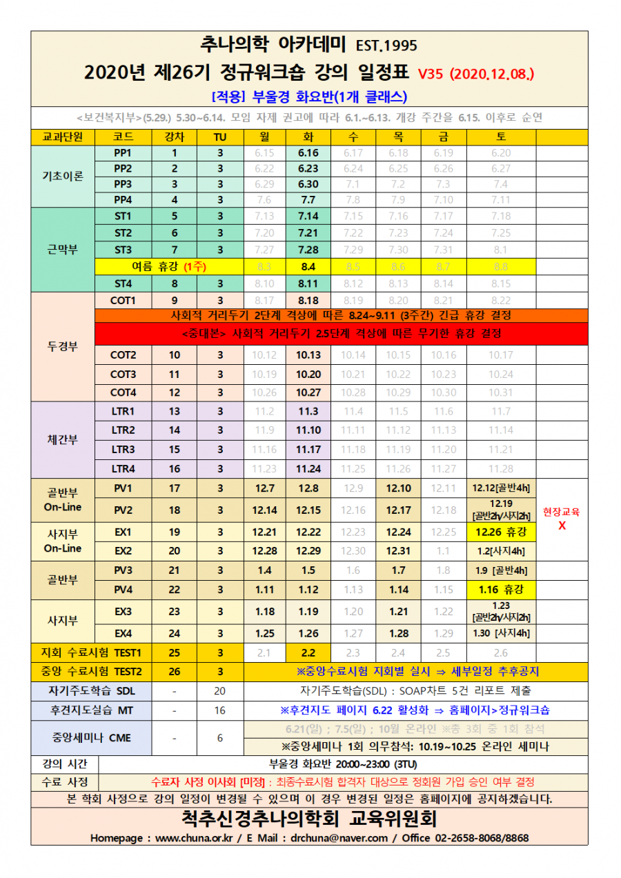 ebf07dd614cd9e4ed70aa10bd967adec_1607406006_085.png