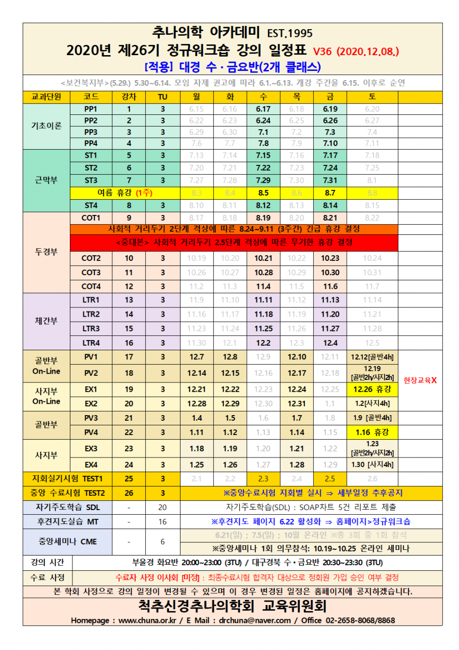 ebf07dd614cd9e4ed70aa10bd967adec_1607406262_8871.png
