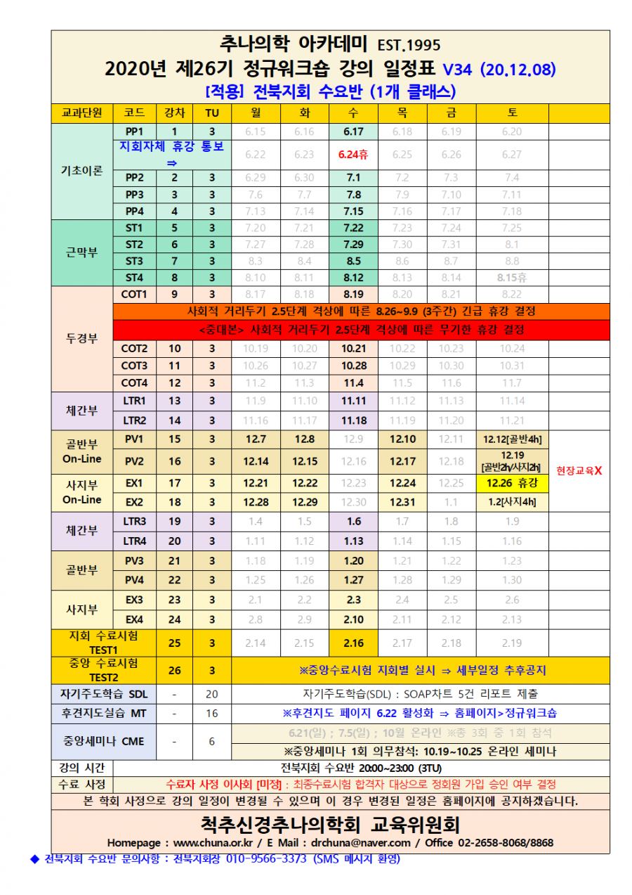 ebf07dd614cd9e4ed70aa10bd967adec_1607406334_8637.png