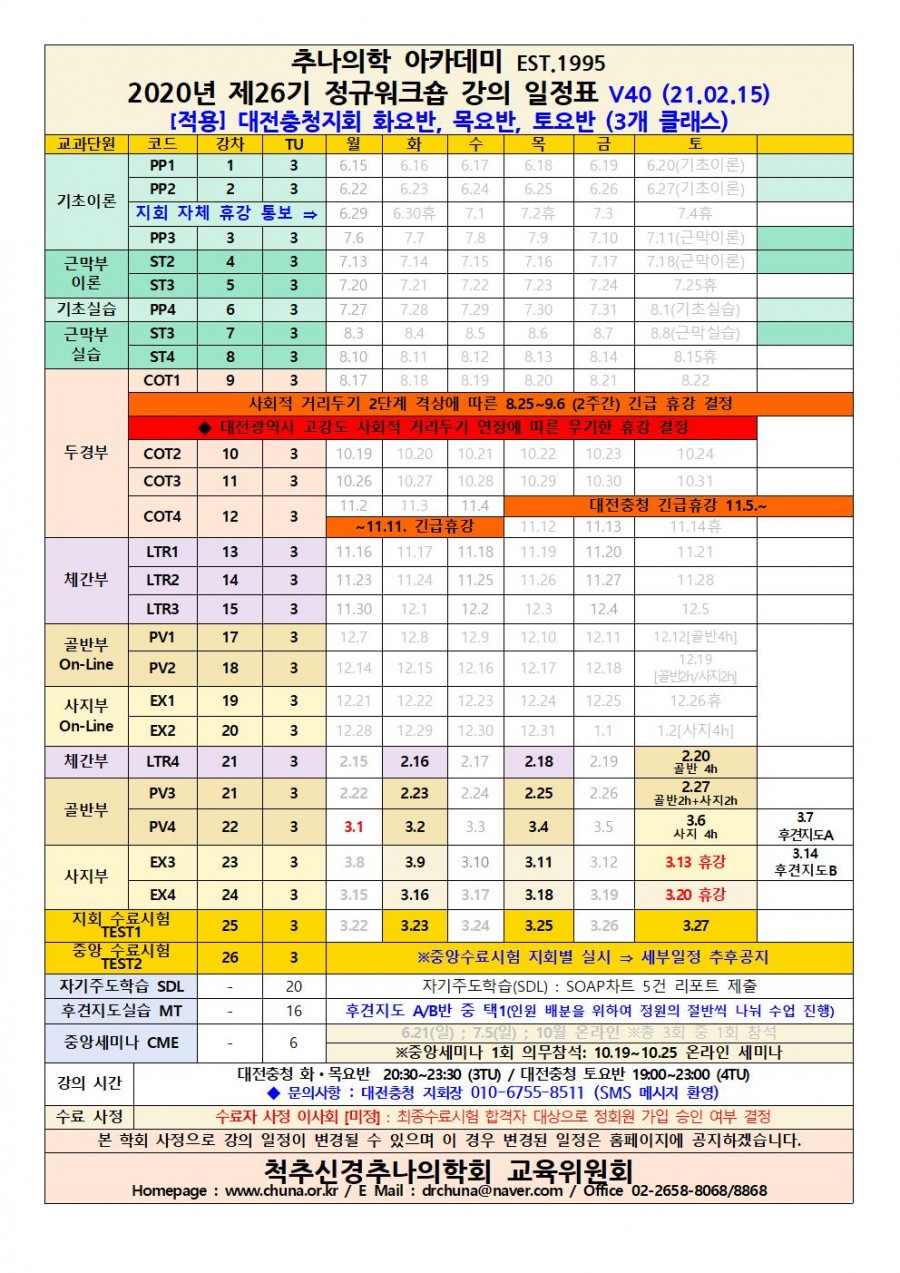 bcd4f773a3928c7d89b41697f7cc3442_1613368503_0942.jpg
