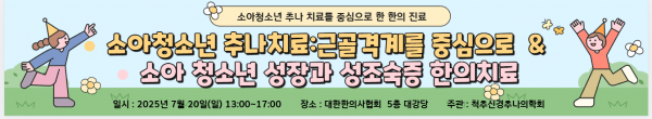 a5ce1b5469d31f4eea76fca649e7ea76_1753058583_3804.png