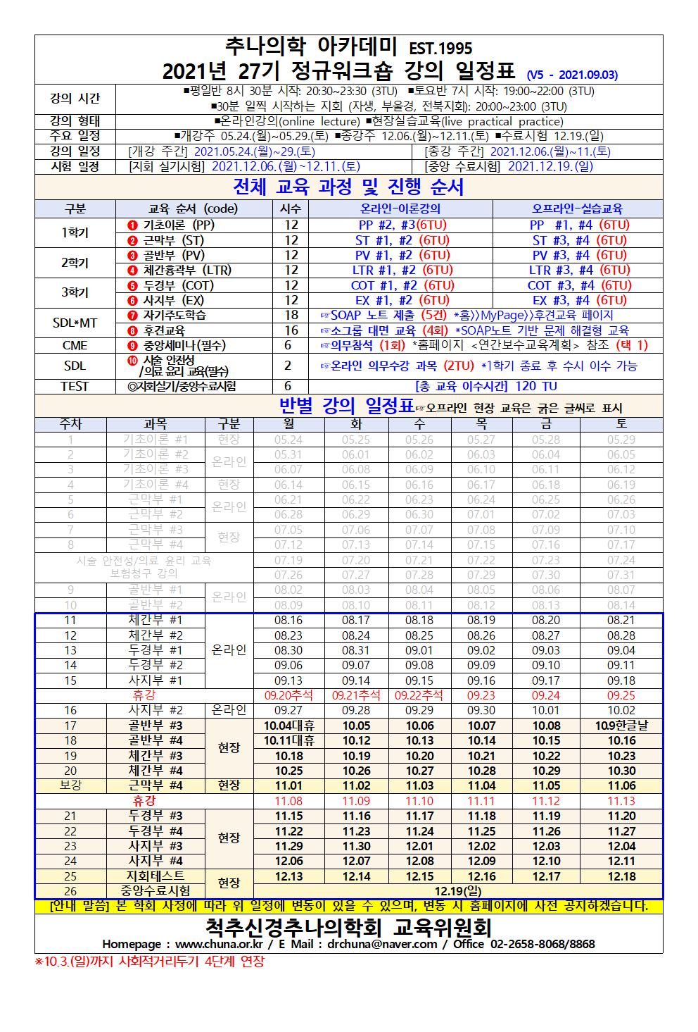 07aec74bcd08e2ba0eeff886e54fdc37_1630904312_4348.jpg