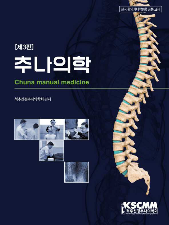 책 표지