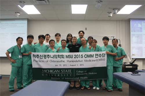 2015 제3기 MSU OMM Exchange Program 연수단
