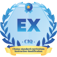 CIQ 사지부(EX)