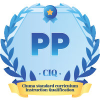 CIQ 기초부(PP)